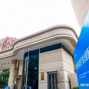 光健康新路径：从基础保护迈向主动干预新时代