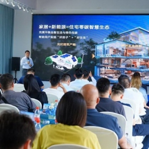 家居新能源融合战略,零碳绿电市场竞争优势