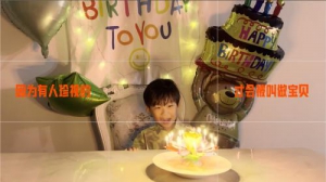 淘宝生日温情回顾：宝贝承载情感与记忆的人生注脚