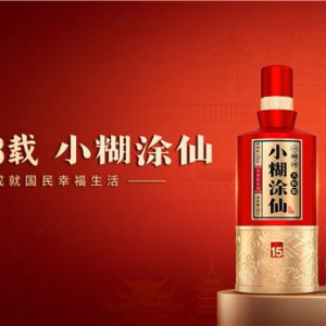 仙系列白酒新品发布 以中式美学诠释人生四喜场景