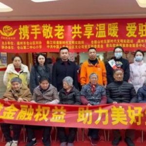 拗九节关爱老人活动传递温暖 中国人寿践行社会责任弘扬敬老传统