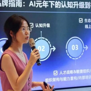 AI Agent商用元年到来，数字营销迎来革命性突破