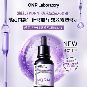 PDRN修护技术革新肌肤屏障修护解决方案