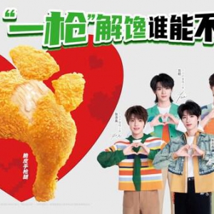 德克士全国3000店同步闭店4小时举办脆脆日活动