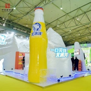 北冰洋亮相全国糖酒会 经典桔汁汽水成全场焦点