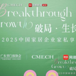 VANT韦得五金系统展示精工普惠理念，助力门窗行业高质量发展