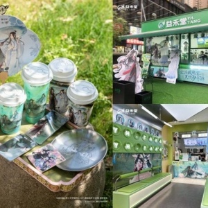 益禾堂魔道祖师联名引爆市场，超级植物Pro系列销量破78万杯