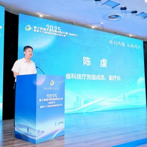 福建创新创业大赛圆满落幕 696家企业激烈角逐