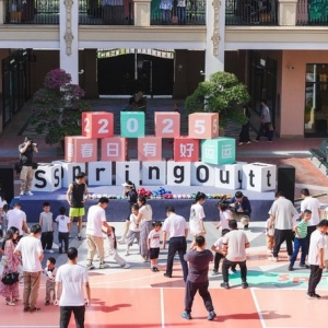 五一假期消费热潮来袭，奥特莱斯小镇引领购物新趋势