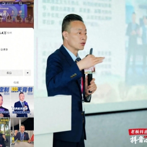 家居老板抖音IP营销新模式：从幕后到台前的生意增量突破