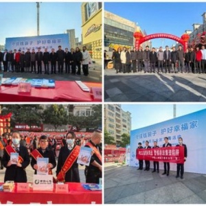 连江县开展岁末年初防范非法集资宣传 守护群众财产安全