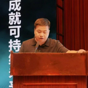 上市公司可持续发展研讨会举行 供应链ESG管理倡议扩容至20家企业