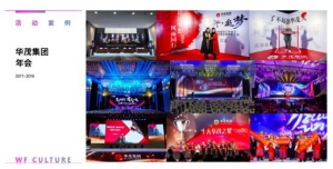 宁波万福文化传播深耕14年 构建全链条文化创意服务体系