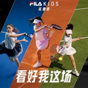 FILA KIDS发布苏珊裙致敬网球传奇，以专业装备诠释女性力量