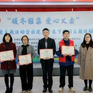 中国人寿马尾支公司举办困境儿童春节慰问公益活动