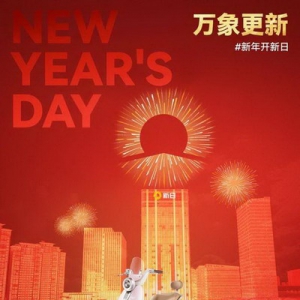 新日芭芘公主电动车评测：颜值与实力并存的出行首选