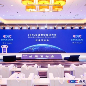 上市公司数字化价值投资体系报告发布，中国数字化进程达83.52%