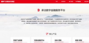 深度数科承法产业图谱构建三大核心能力，引领数据要素市场发展