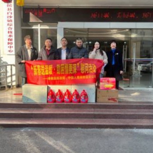 春节前开展助困慰问活动关爱低保特困人员