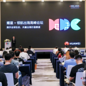 鸿蒙生态出海高峰论坛举办 全球开发者共探2025年市场机遇