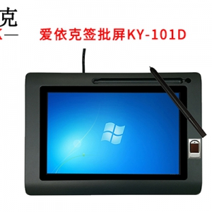 医院HIS系统电子签名升级实践，提升医疗信息化管理水平