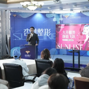 眼整形公益活动成功举办 专家现场展示技术获认可