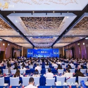 养老金融创新发展论坛举办 专家探讨产品供给侧改革助力养老产业发展