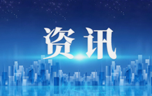 票据管理融资难题破解，科技赋能中小企业金融服务创新升级