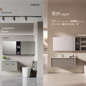 卫浴焕新正当时 以旧换新享受国家补贴政策