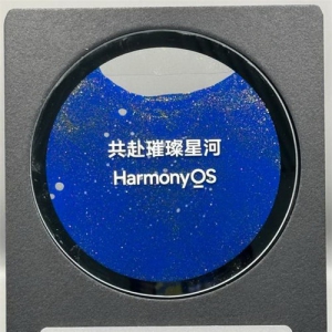 还呗获鸿蒙原生应用认证 成首批入驻金融服务类应用