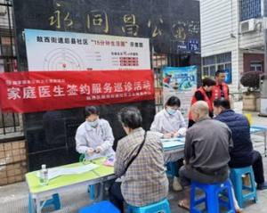 健康义诊进社区活动助力和谐发展