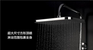 安华C50淋浴花洒琴键控水设计，享受包裹式瀑布浴体验