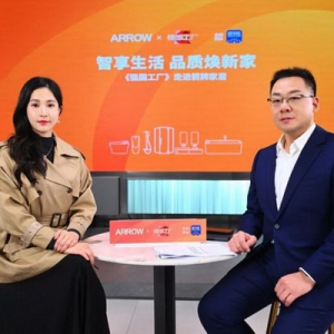 中国制造业智能化转型：箭牌家居引领卫浴行业高质量发展