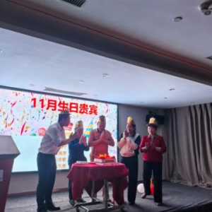 中国人寿闽侯县支公司举办客户生日答谢会增进情感联系