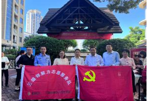 中国人寿仓山区支公司开展党建社区联建活动