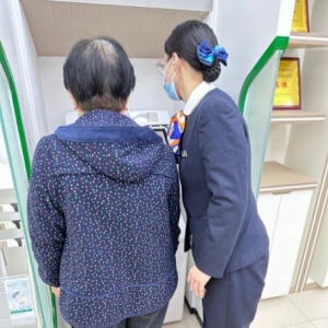 保险服务适老化升级 提升新市民金融服务便利性