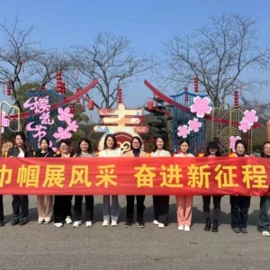 中建商砼苏南公司开展巾帼主题活动庆祝妇女节