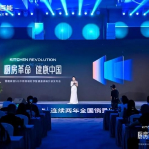 厨房健康革命新标准：不锈钢家居引领品质升级趋势