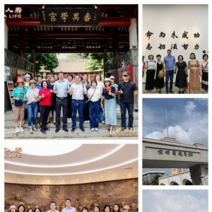 福州人寿党支部赴广州开展红色教育主题党日活动