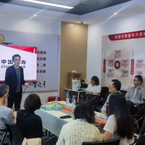 中国人寿晋安区支公司深入社区开展金融教育宣传