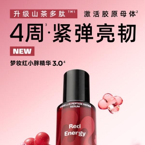 压力肌导致初老问题 山茶多肽配方抗衰老护肤新突破