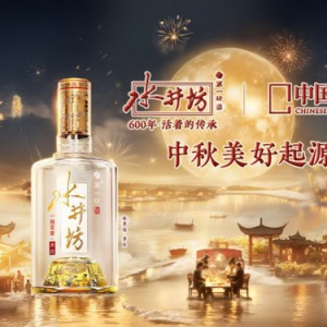 中秋佳节共庆团圆，600位KOL携手演绎圆满时刻