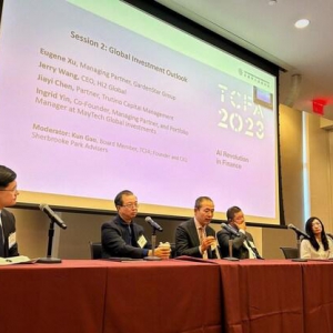 全美华人金融协会年度峰会举办，海投全球分享AI金融投资新机遇