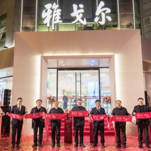 雅戈尔苏州商务会馆盛大开业 打造观前街时尚消费新地标