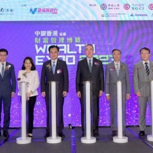 财富管理博览聚焦湾区机遇 专家解析亚洲经济新格局