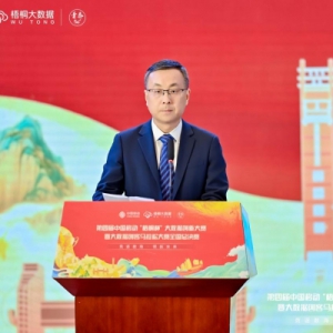 中国移动梧桐杯大数据创新大赛收官 产教融合培育数字人才