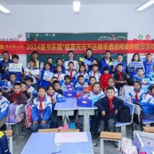 万达酒店发布首份ESG报告 展现可持续发展战略成果