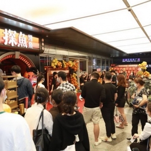 夜经济推动餐饮业转型升级 探鱼烤鱼POP店引领新消费场景