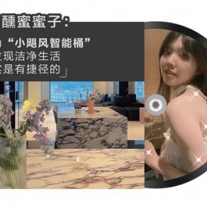 卫浴空间品质升级指南：从冲水系统到智能体验的全面解析