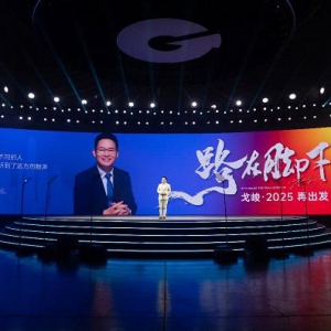 民营企业突围经济深水区 谷雨演讲探索高质量发展路径